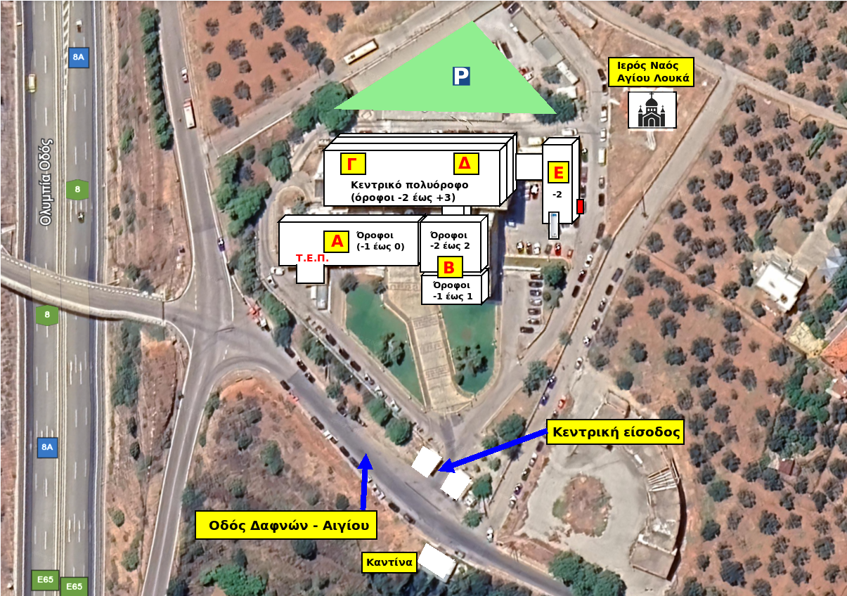 Γραφική απεικόνιση των εγκαταστάσεων του Νοσοκομείου Αιγίου