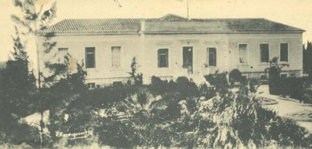 Απεικόνιση του Δημοτικού Νοσοκομείου Αιγίου σε παλαιά κάρτ ποστάλ εποχής